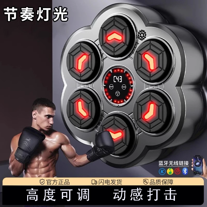 美国X-NE智能音乐拳击机墙靶家用打拳儿童电子反应靶训练健身器材