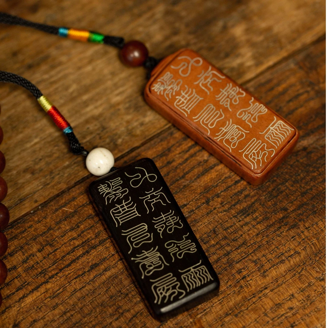 【道系文创】掐丝银线雷枣十字天经雷祖牌