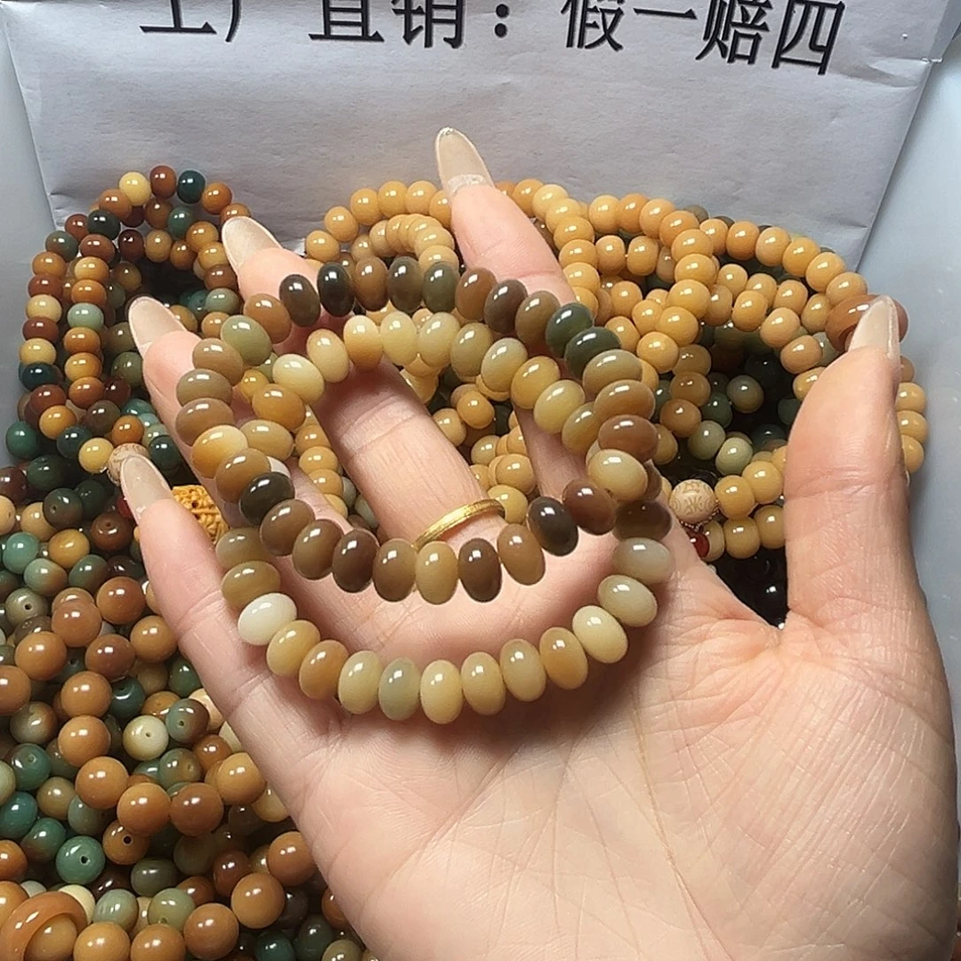 吊坠菩提根/象牙果