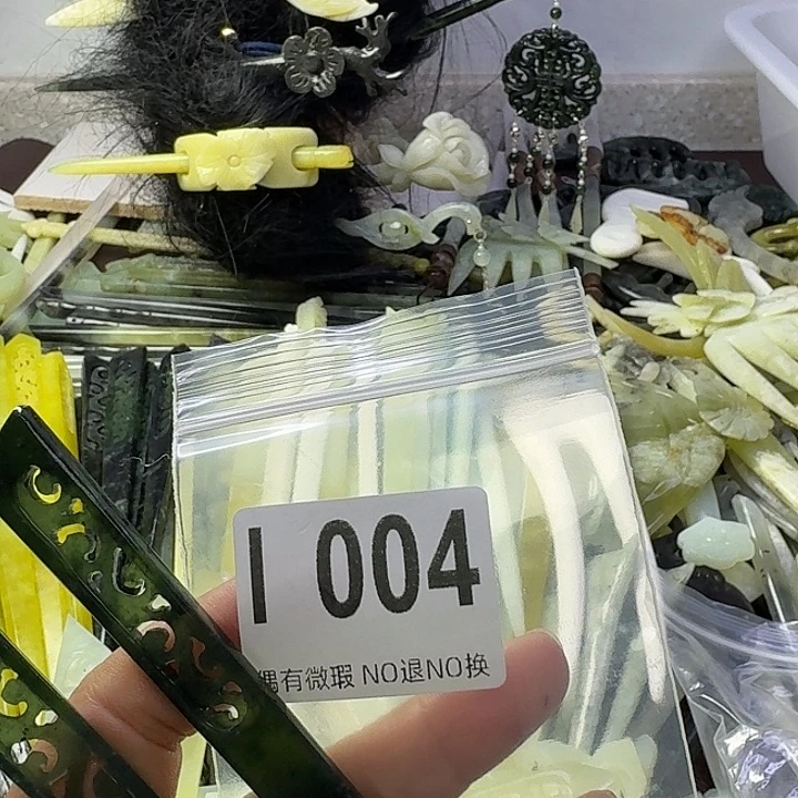 *****蛇纹石玉合金发饰