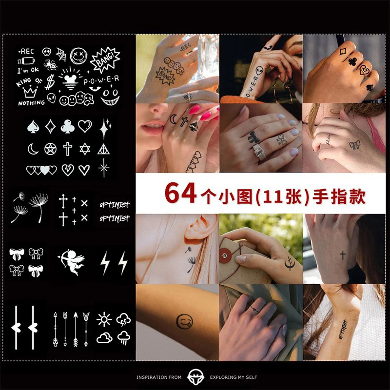 再变T52草本精选小图案防水套装纹身贴手指脚腕男女款防水持久