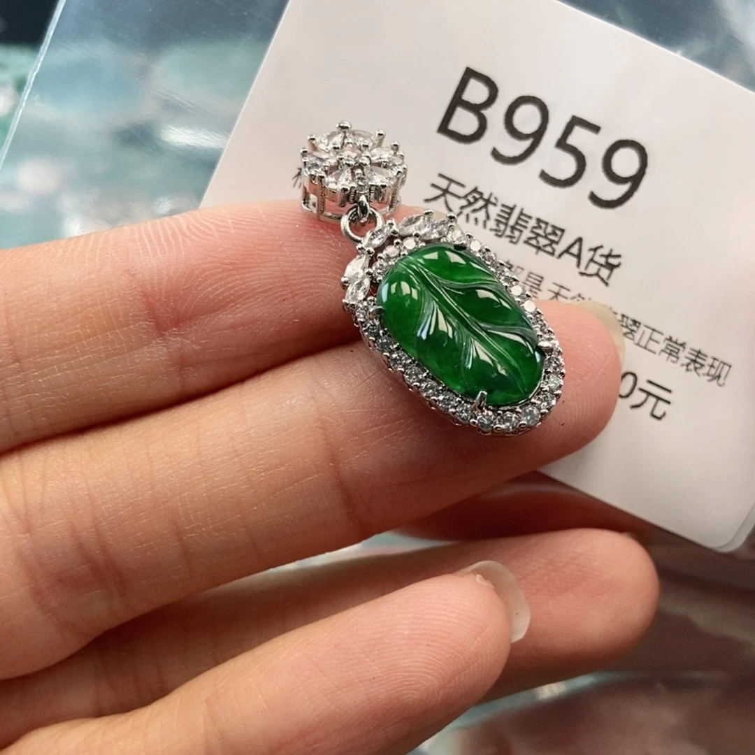 【闪购商品】翡翠吊坠(不含链)未镶嵌