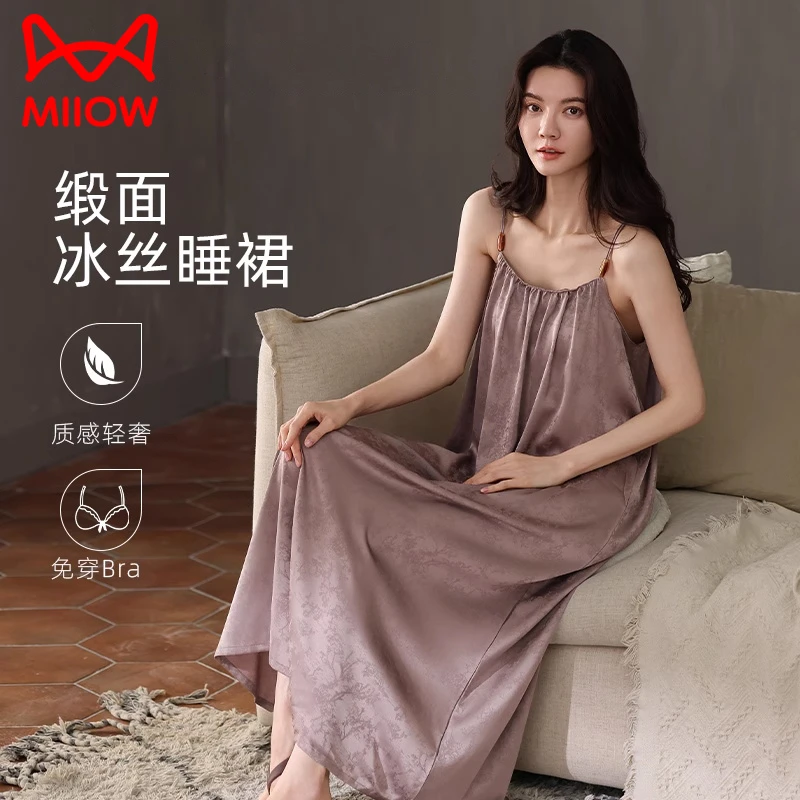 猫人冰丝带胸垫睡裙女夏季2025新款缎面吊带睡衣长款可外穿家居服