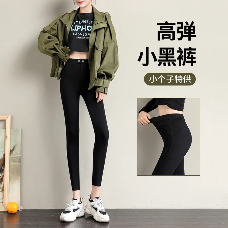 显瘦高腰小黑裤女2025新款春秋薄款外穿小脚裤紧身弹力魔术铅笔裤