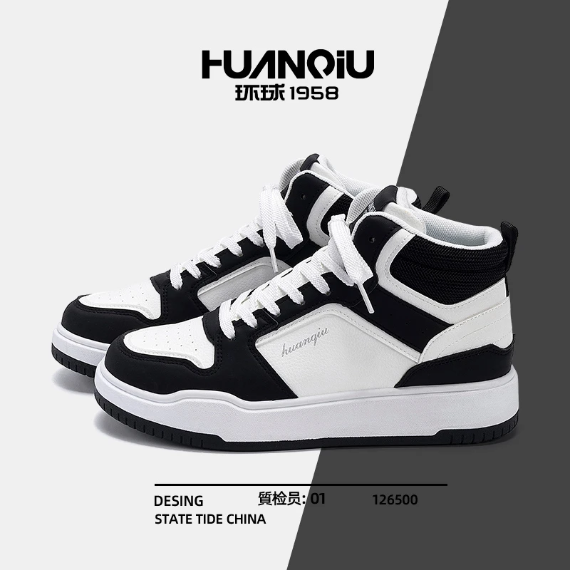 环球黑白板鞋男款2025新款爆款潮流百搭高帮休闲鞋增高舒适运动鞋