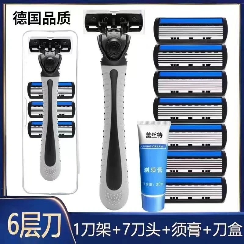 【进口6层刀片】吉利剃须刀刮胡刀手动六层刀头剃须刀片胡子刀男士