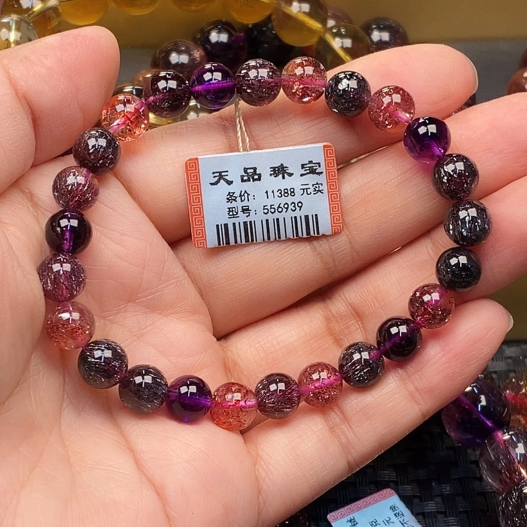 手链未镶嵌水晶超七手链556939