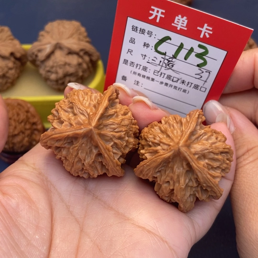 文玩核桃吊坠文玩核桃
