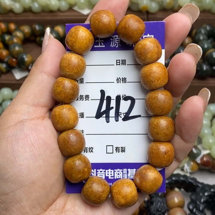 透闪石质玉未镶嵌手链微瑕