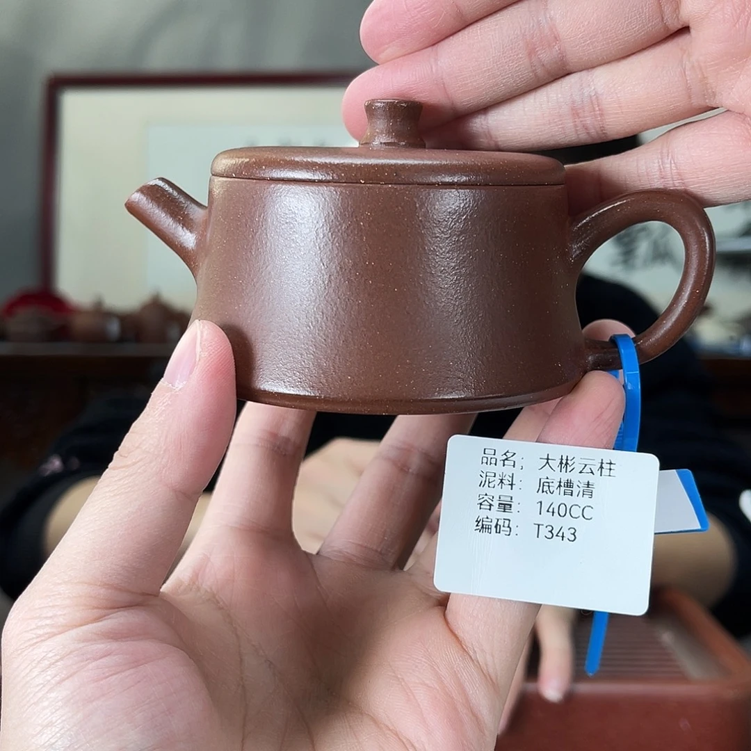 紫砂茶壶方圆紫砂