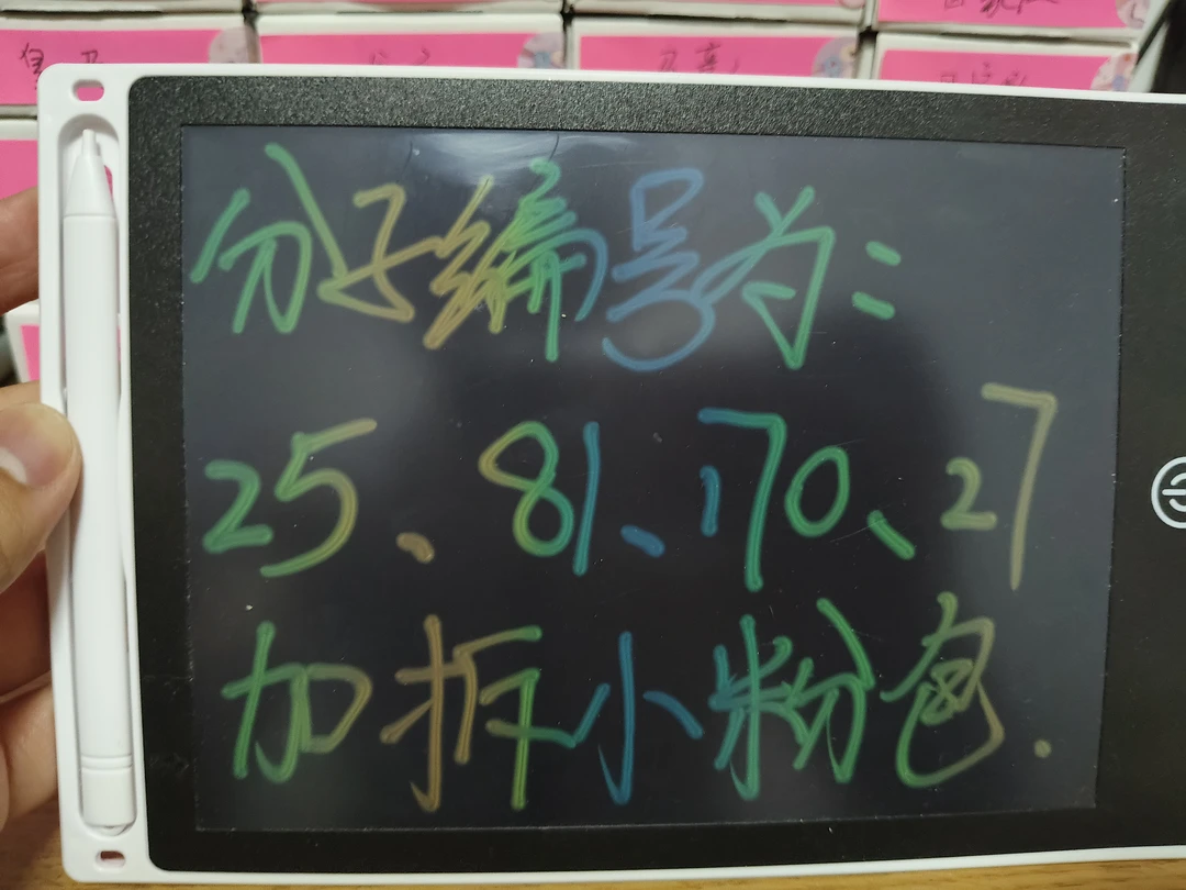 保豪门球队带编 寻高低分子 （下单视为同意代拆）