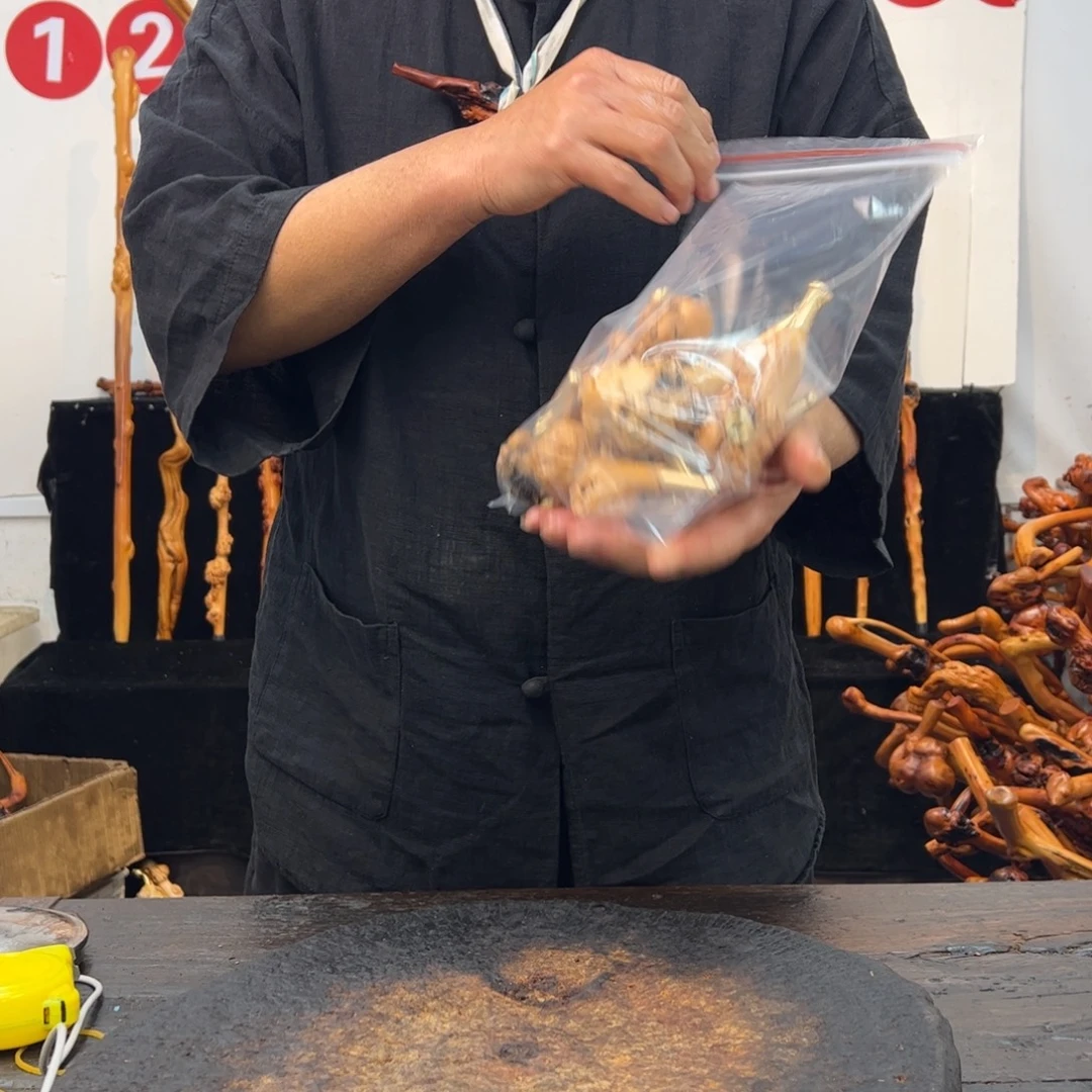 黑果木其他黑果木564