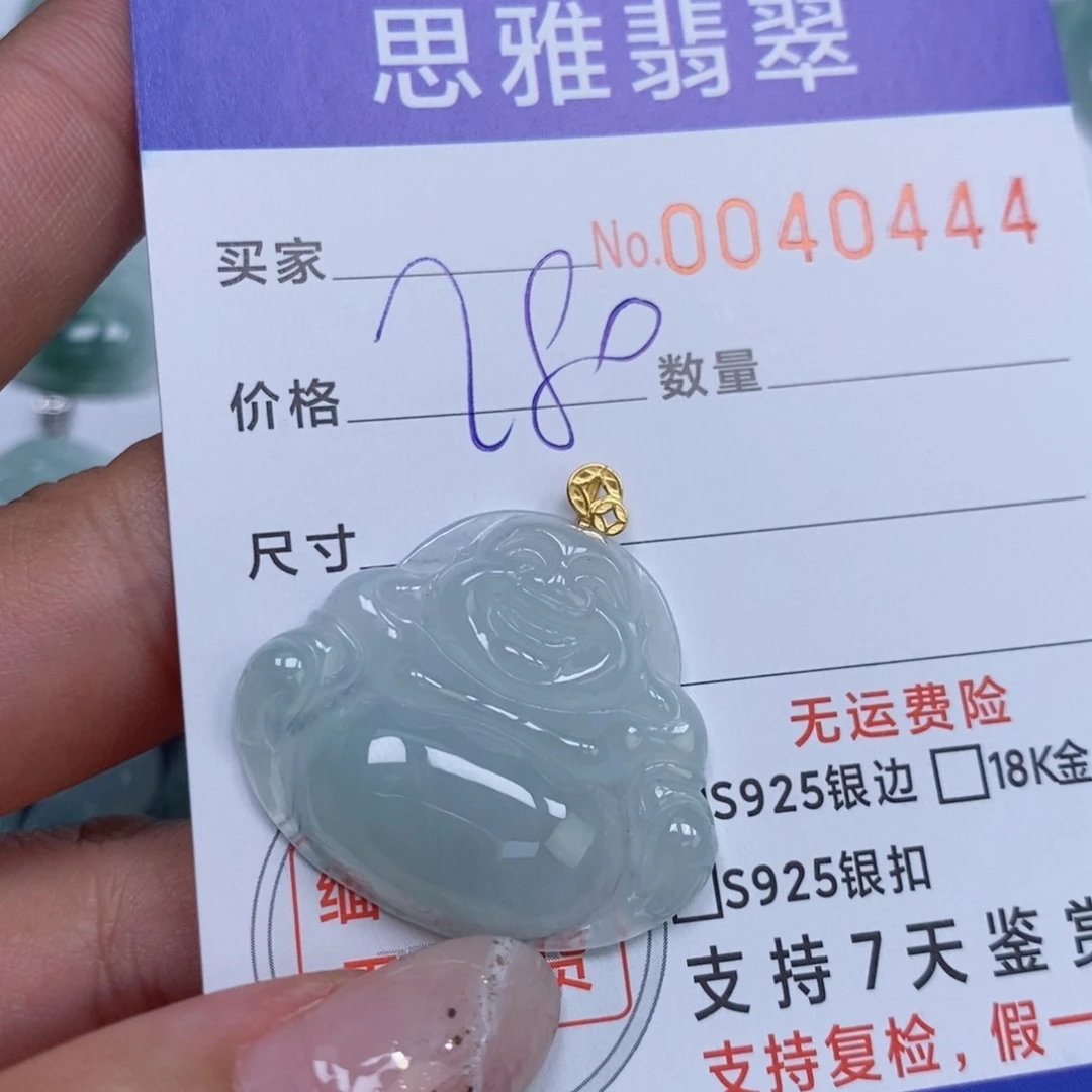 颈饰未镶嵌翡翠天然缅甸翡翠