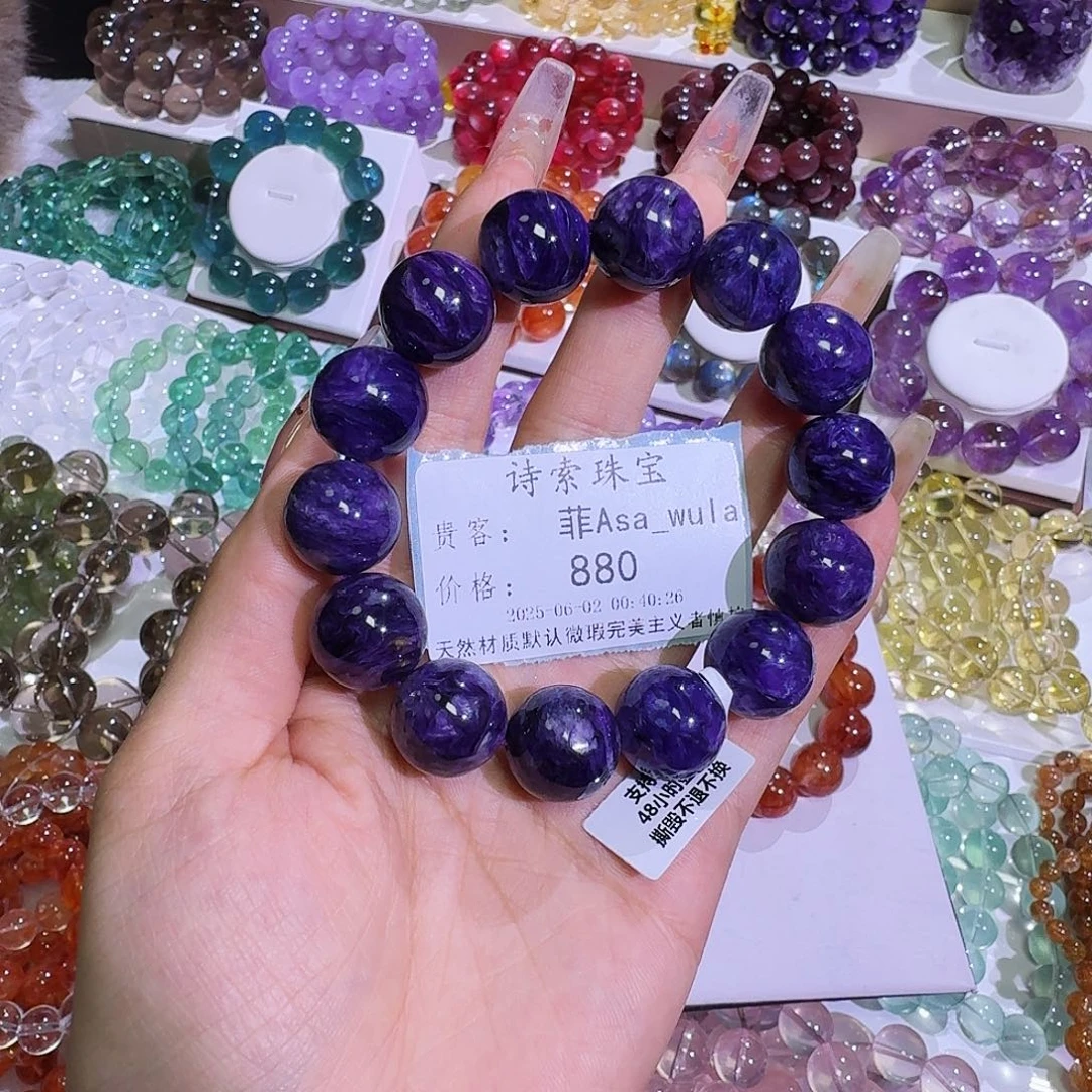 水晶手链未镶嵌菲****a紫龙晶16