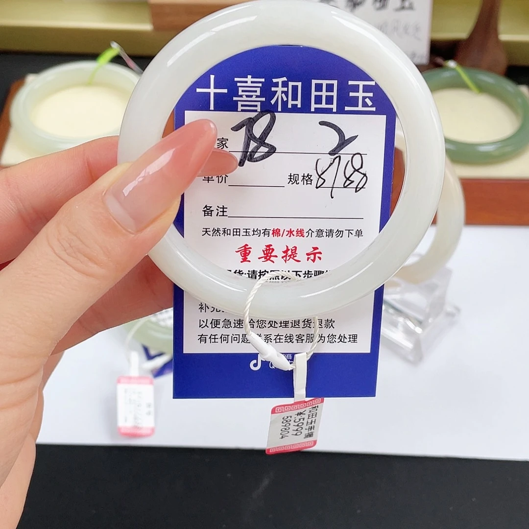 和田玉未镶嵌手镯