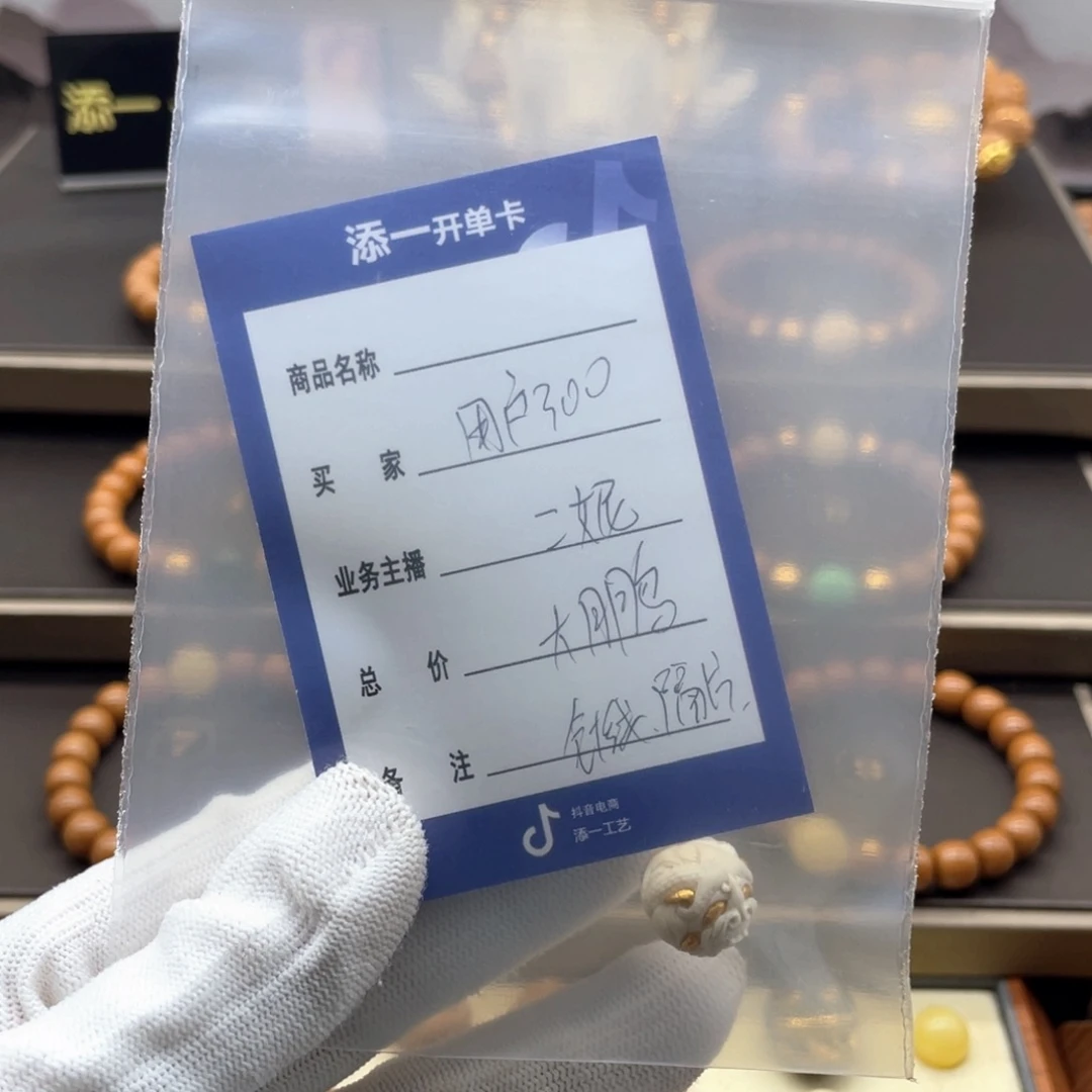 吊坠猴头核桃用****5