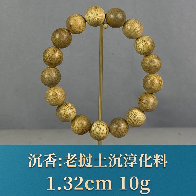 90609     老挝土沉淳化料  沉香