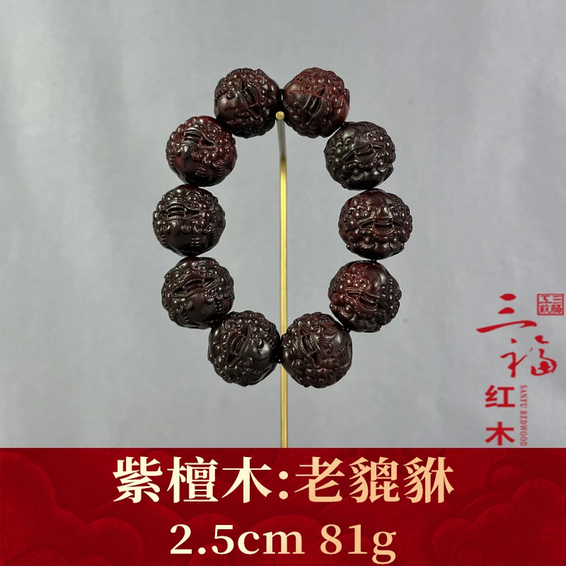 110613 老貔貅 紫檀木