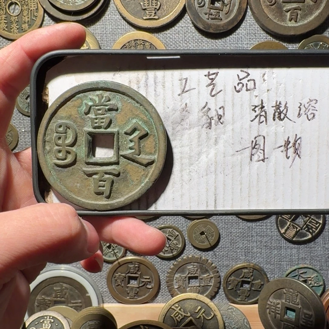 铜现代工艺品现代花钱