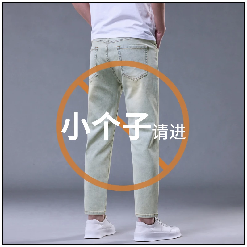 九分牛仔裤男士秋季显瘦复古休闲9分裤2025新款弹力修身直筒裤子