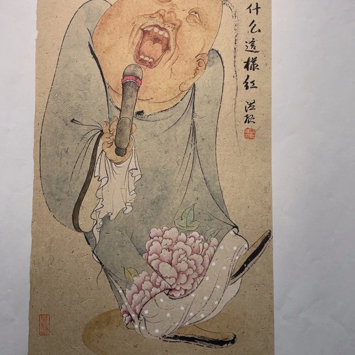 国画原创设计作品欣赏