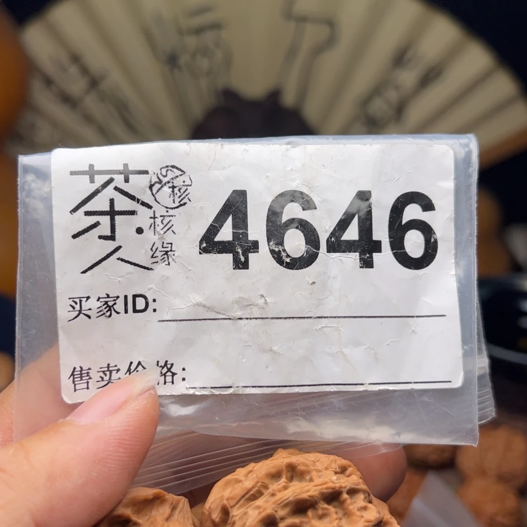 【闪购商品】文玩核桃吊坠今天