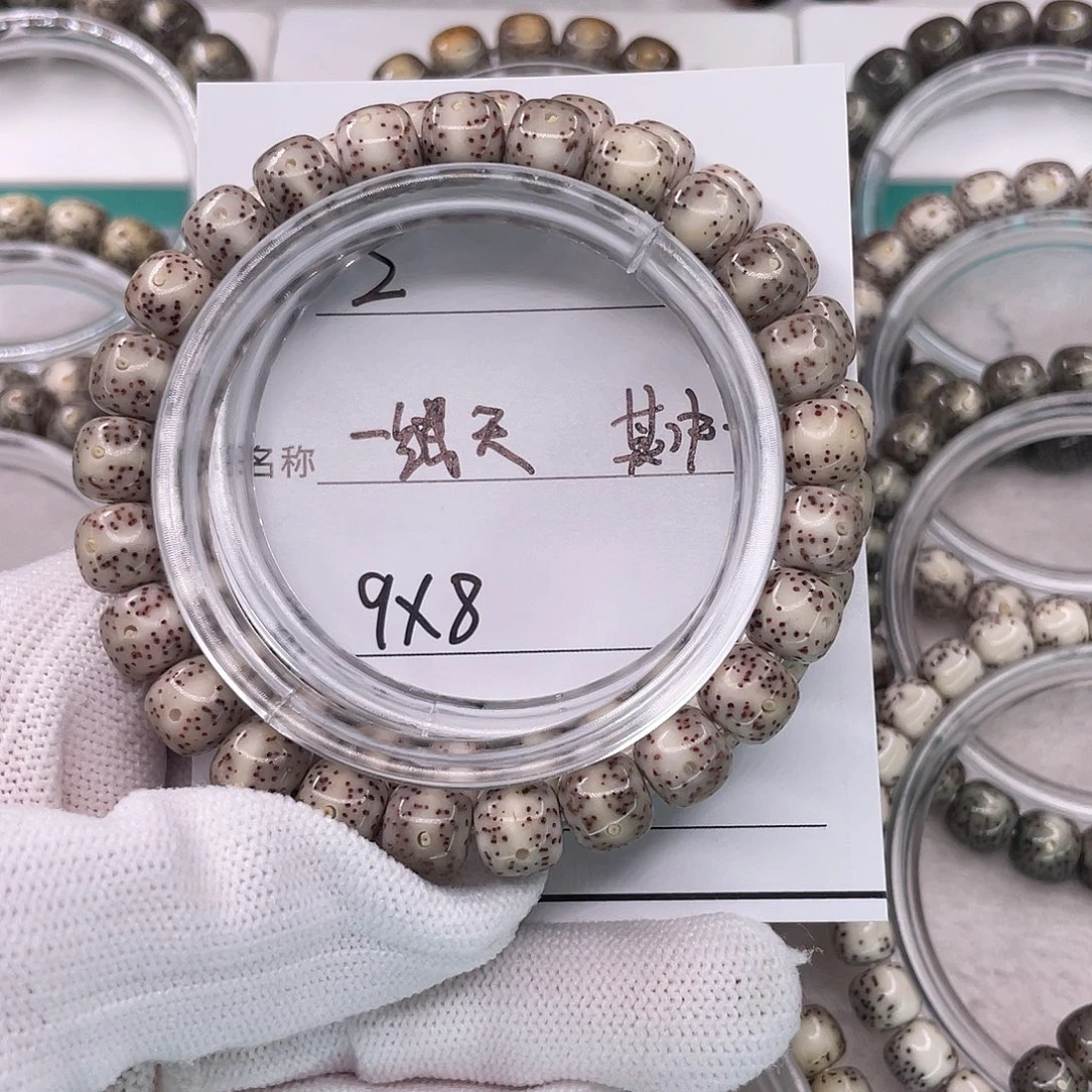 吊坠星月菩提2一线天
