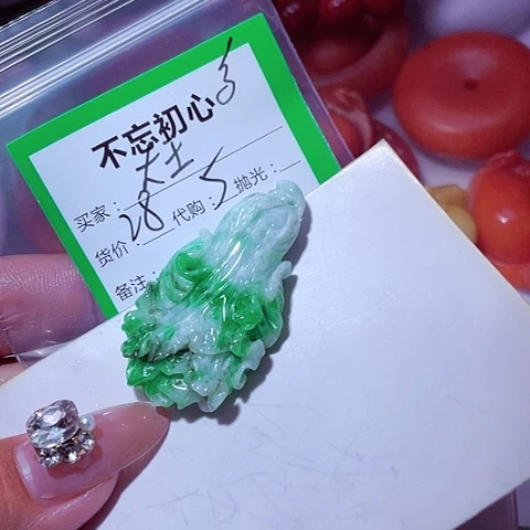 ༺***༻翡翠未镶嵌颈饰缅甸