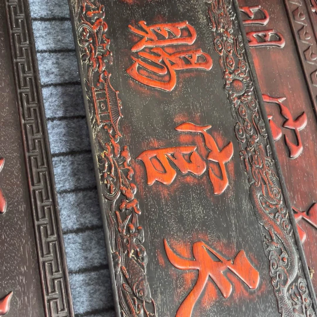 木非洲紫檀木雕牌匾挂匾
