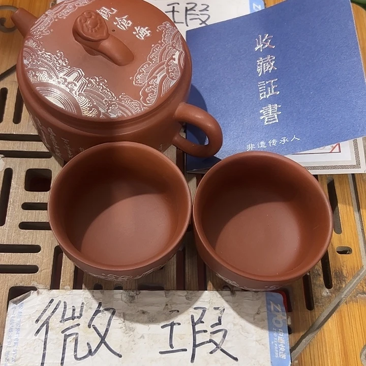 微瑕介意的勿拍！陶瓷陶瓷陶瓷～