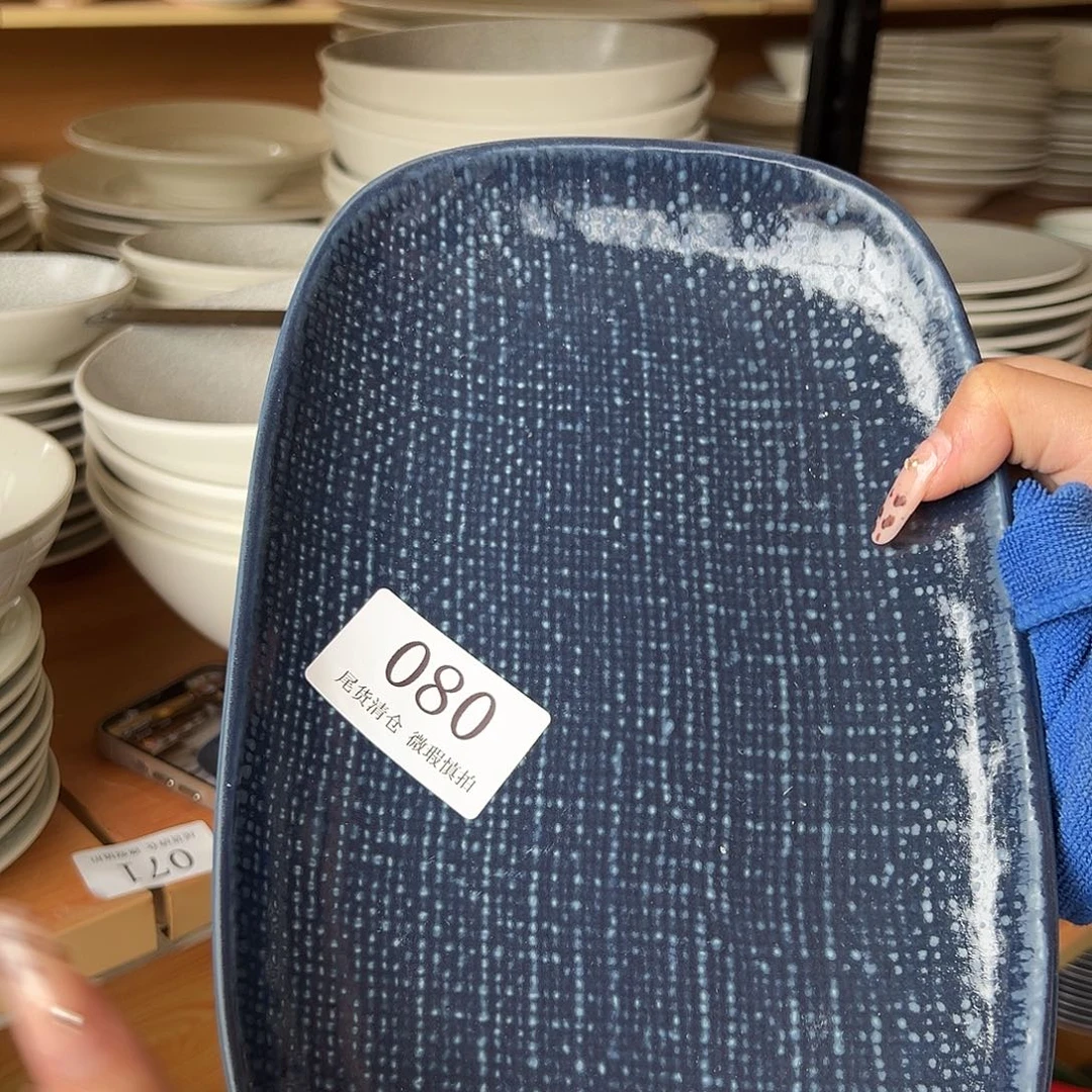 新骨瓷80微瑕10.5寸麻布纹深蓝长方盘