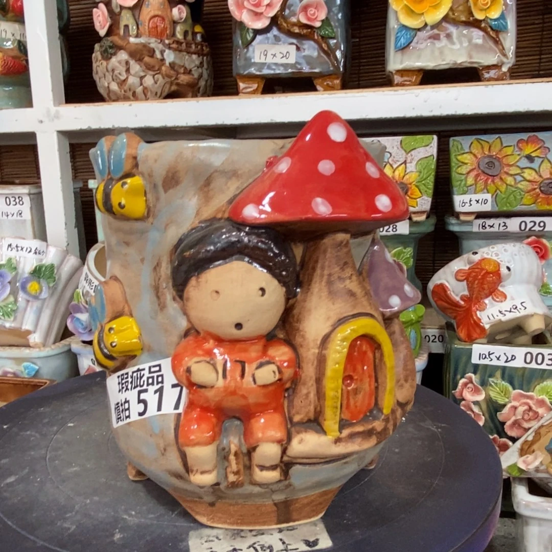 【闪购商品】      517