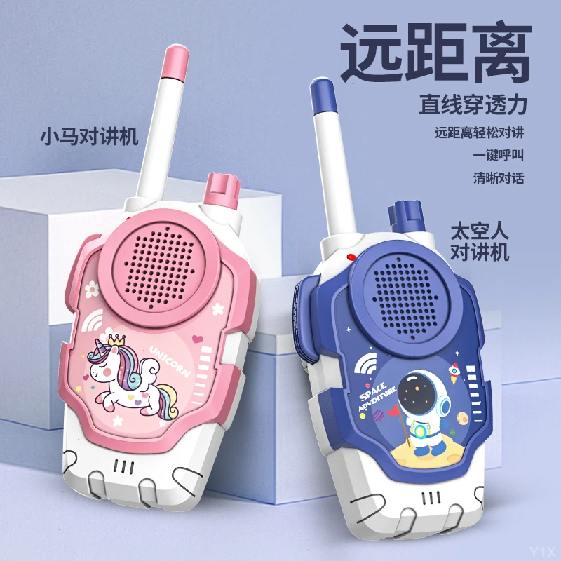 儿童对讲机玩具女孩生日礼物3男孩6岁女童5男童8小孩2024