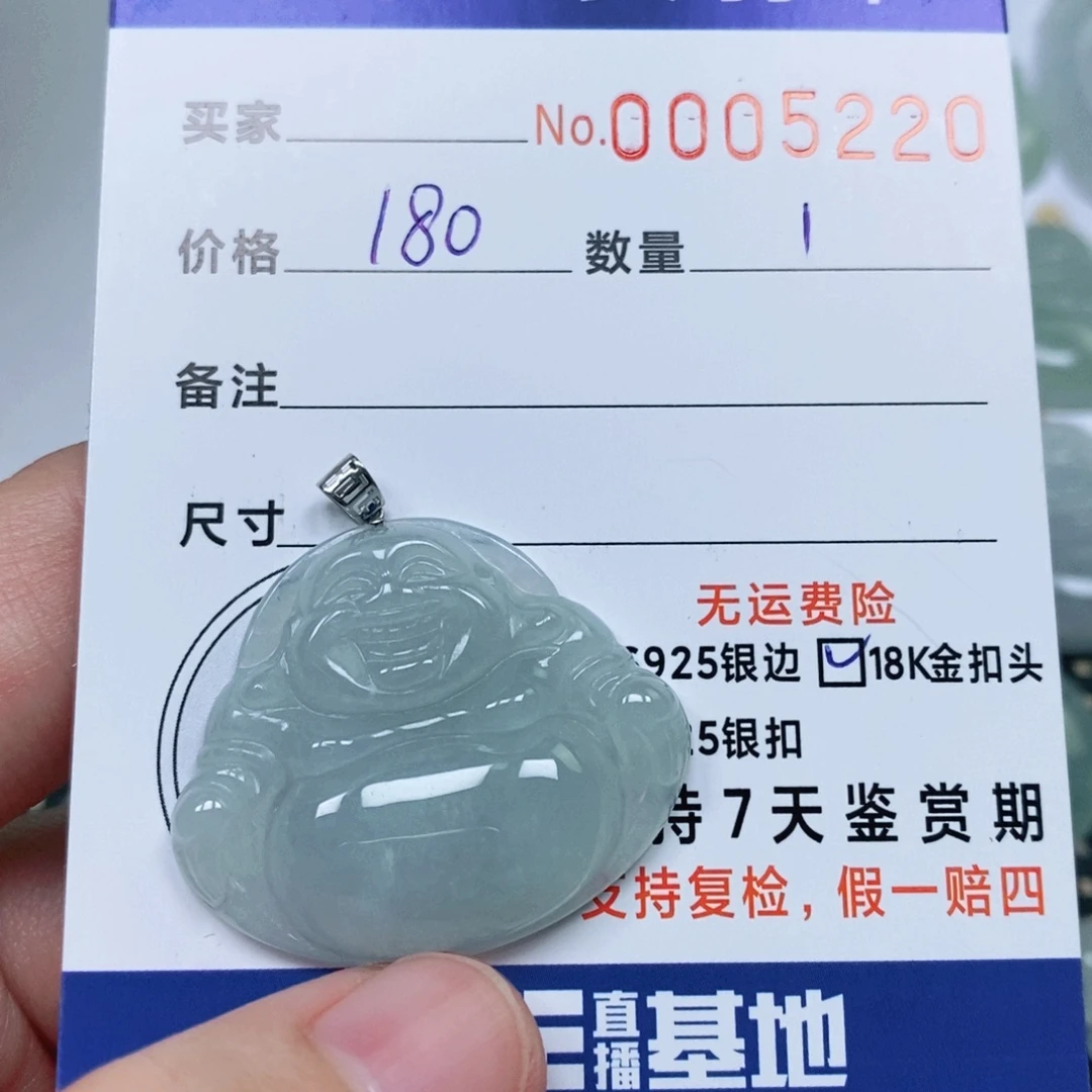 翡翠未镶嵌颈饰天然缅甸翡翠