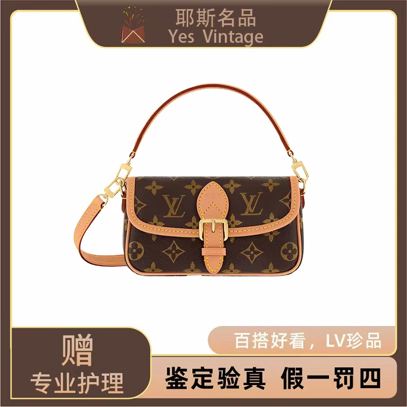 99新 LouisVuitton/路易威登 lv 现代芯片款diane法棍包nano 青