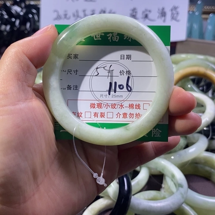未镶嵌蛇纹石玉手镯