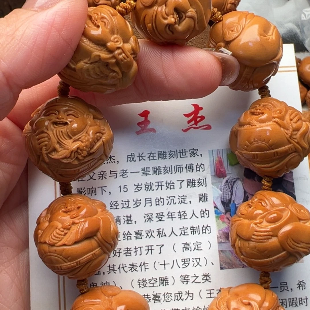 手串/手链橄榄核橄榄核