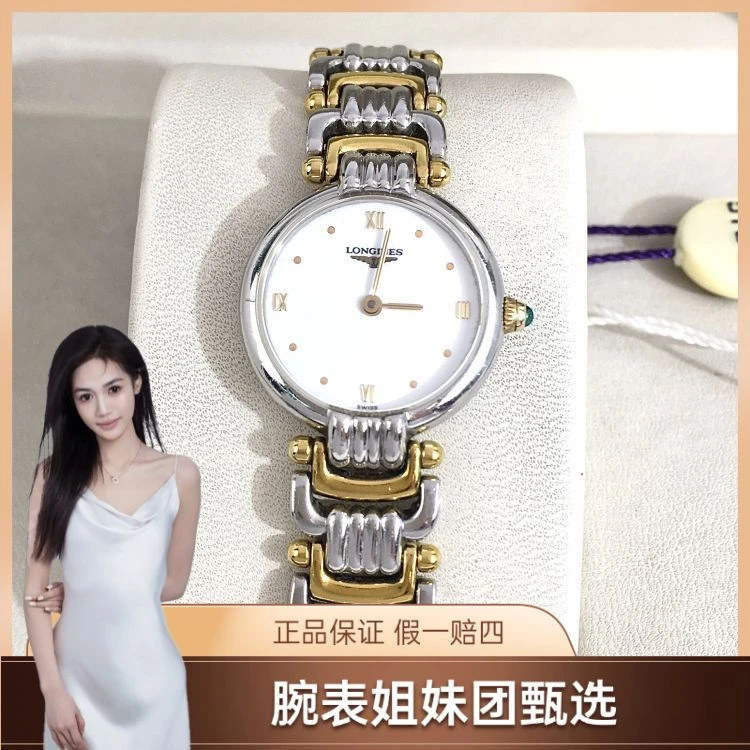 浪琴/石英表/表径22.5/S99250102011/[250705CCA]