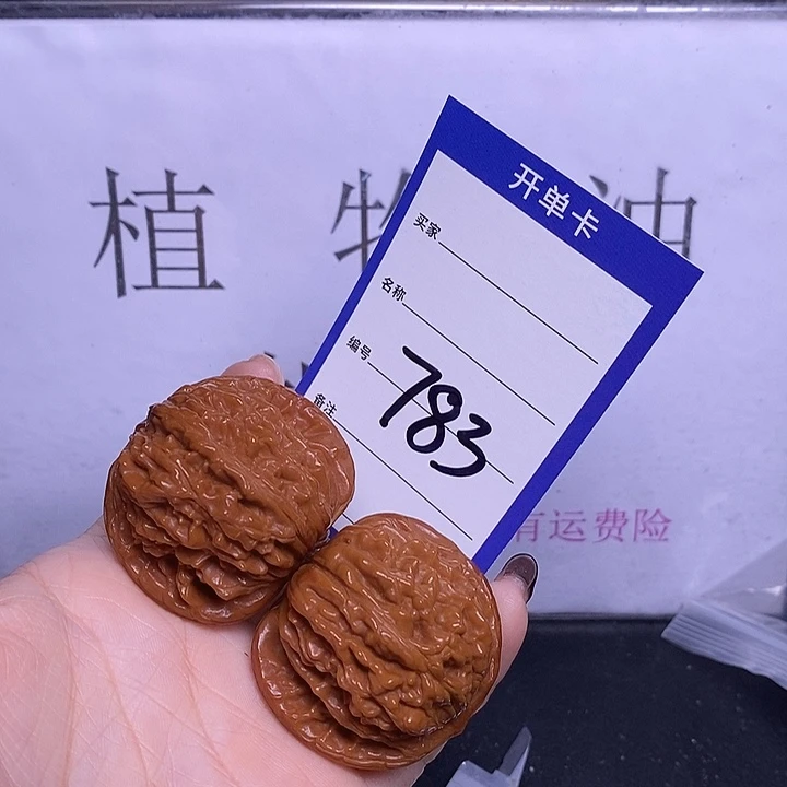 文玩核桃把件783/42四座楼