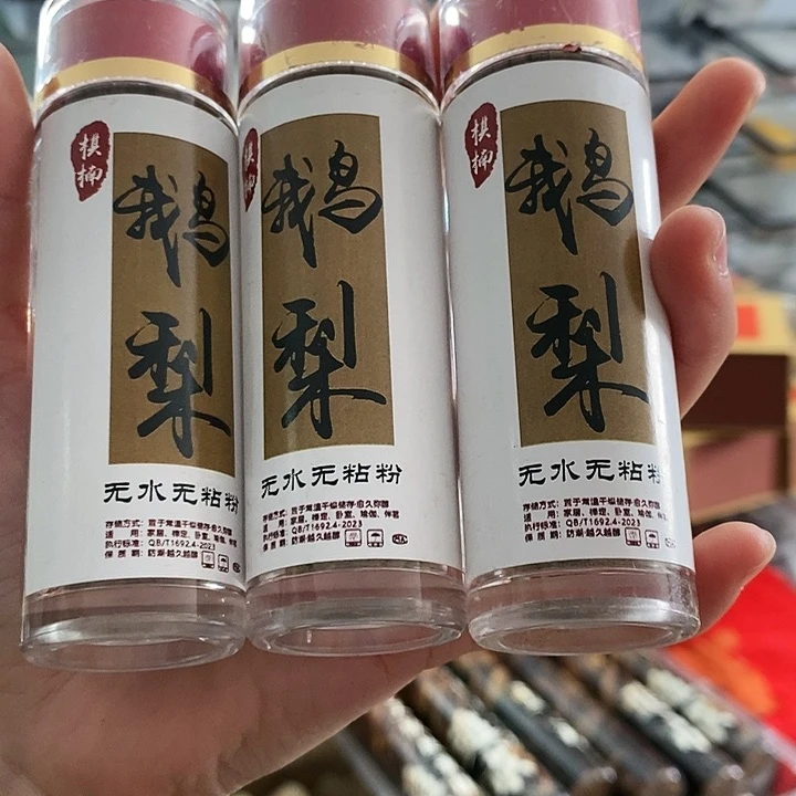 娜娜香舍专属闪购链接3个