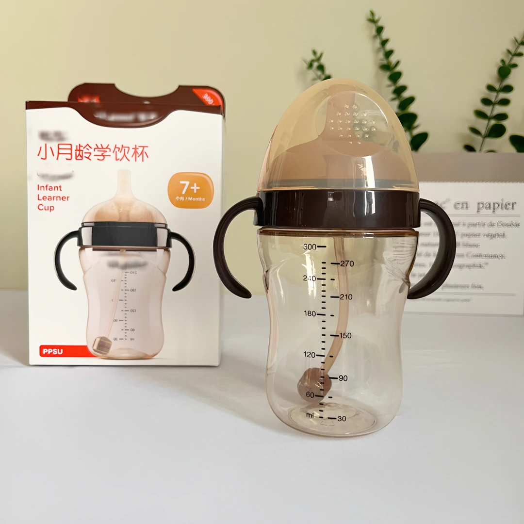 【正品刮码】宝宝儿童学饮杯直饮嘴防呛水PPSU材质一杯两用300ml