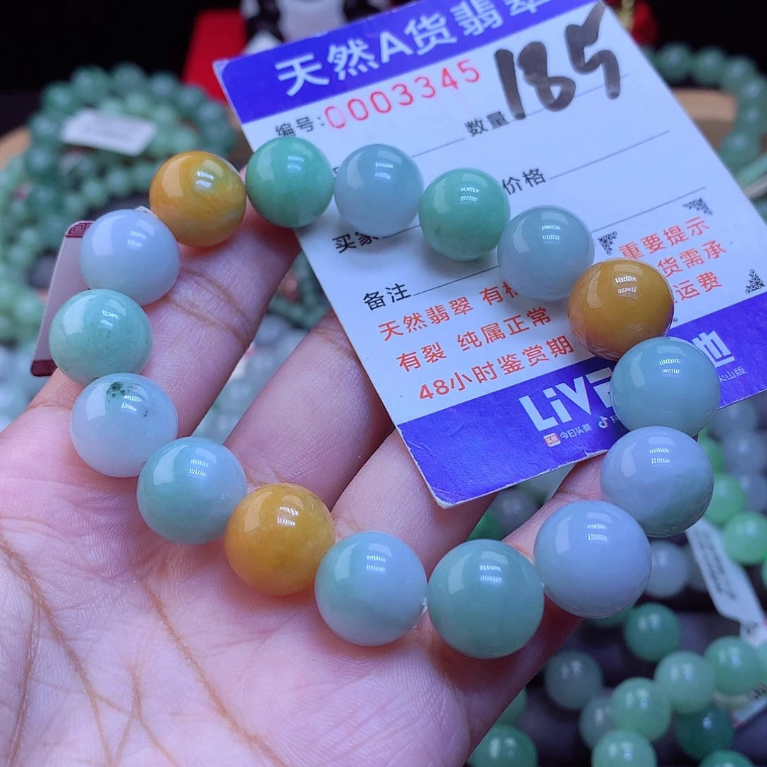 未镶嵌手链翡翠手串13