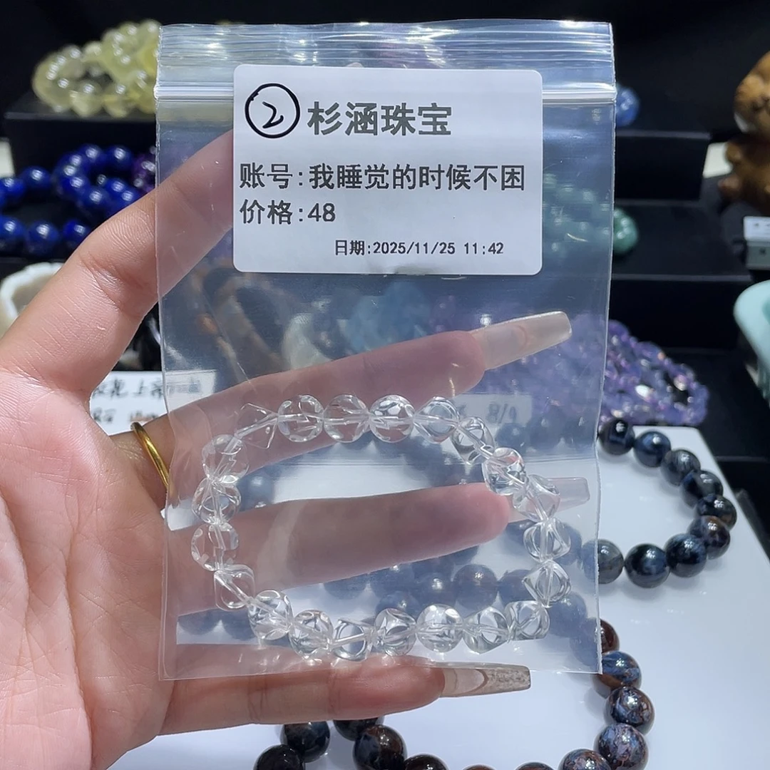 未镶嵌水晶手链手串