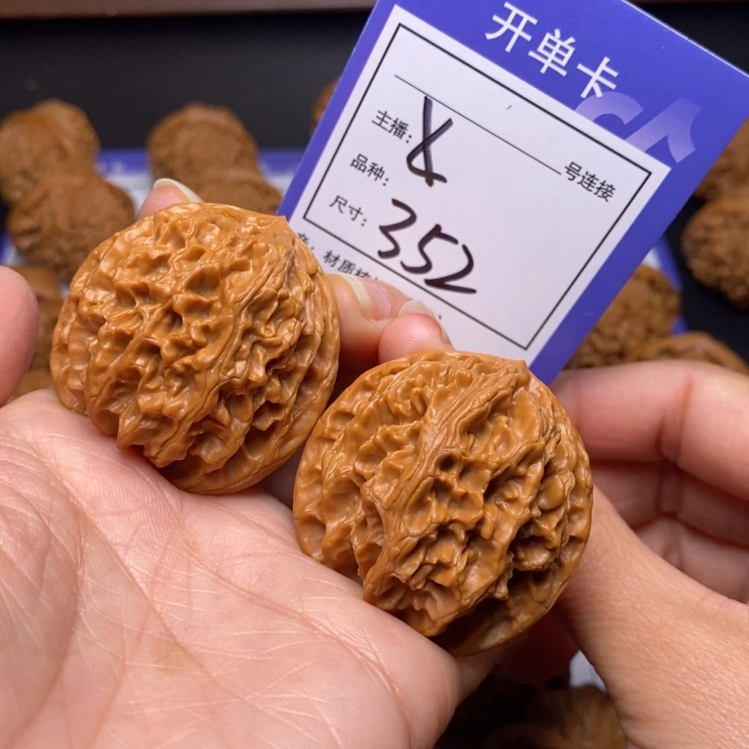 文玩核桃把件41苹果园352