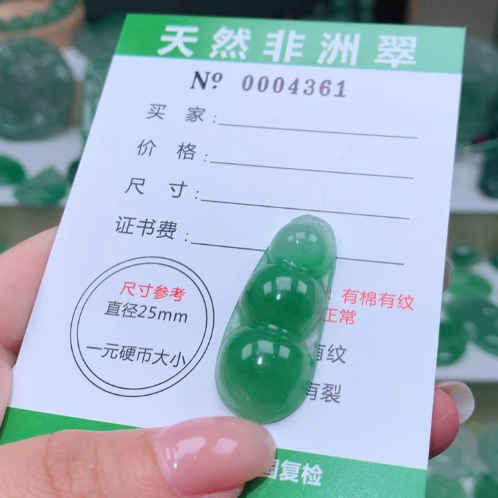 颈饰未镶嵌石英质玉