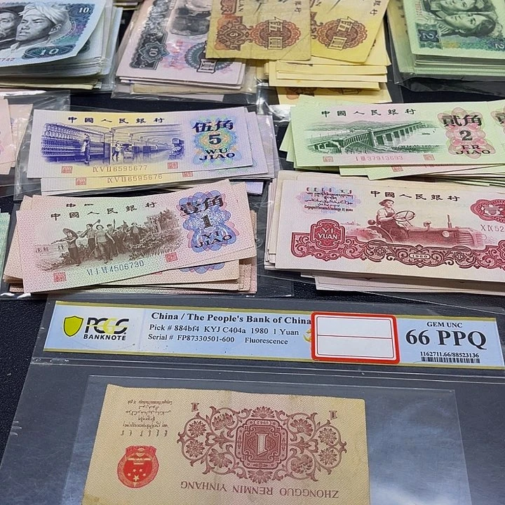 六合店铺闪购链接三版1角旧票2张