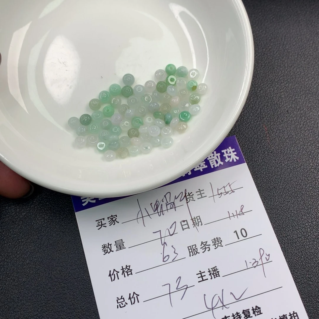 翡翠手链未镶嵌?***牛