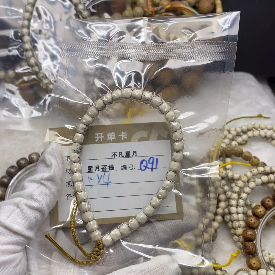 显***摆星月菩提吊坠11111222222291