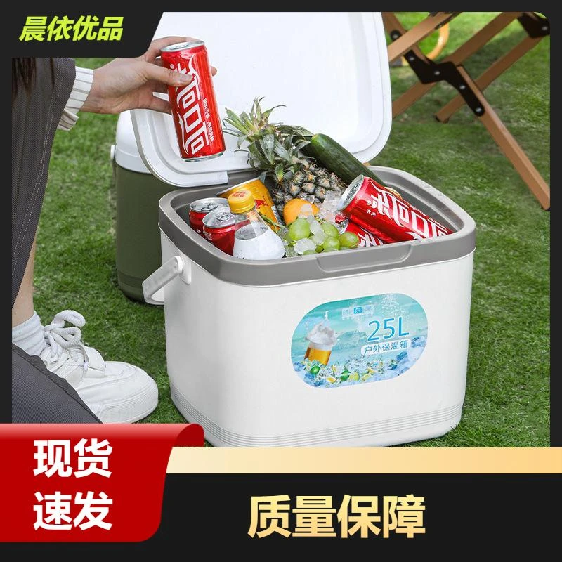 加厚保温箱商用摆摊车载户外保鲜钓鱼保冷手提野营冷藏箱家用冰桶