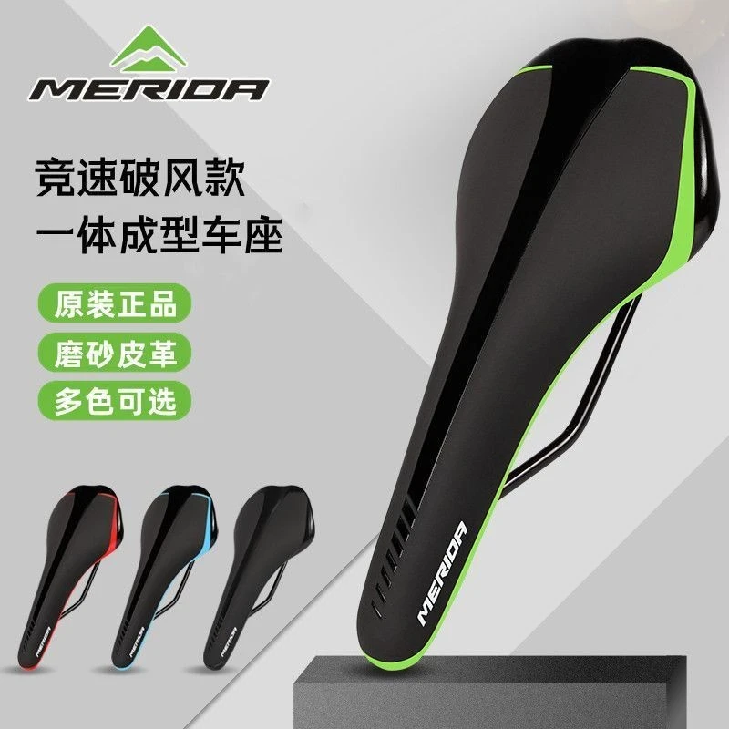 美利达正品原装自行车坐垫山地车通用舒适鞍座公路车竞赛车配件